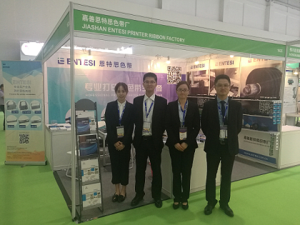 RemaxWorld Expo 2016 Oct13-15 Zhuhai #1635