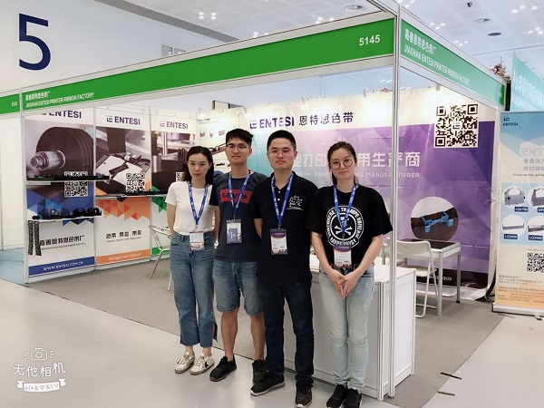 RemaxWorld Expo 2017 Oct12-14 Zhuhai #5145